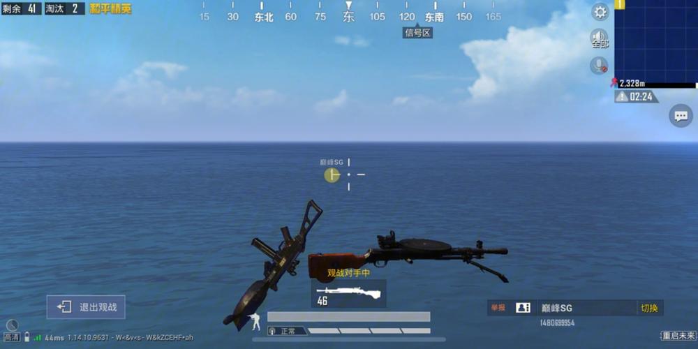 和平精英辅助【墨鱼容器直装】无后座力 人物透视 枪械据点 无限子弹 直播防录屏 偷装备 全图透视 巡查预警 自动压枪 人物透视