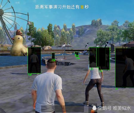 和平精英《挑战者》外挂