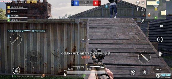 和平精英《特种兵》外挂
