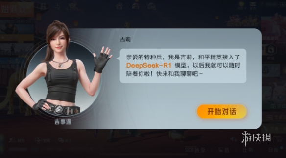 使用和平精英辅助封号吗？