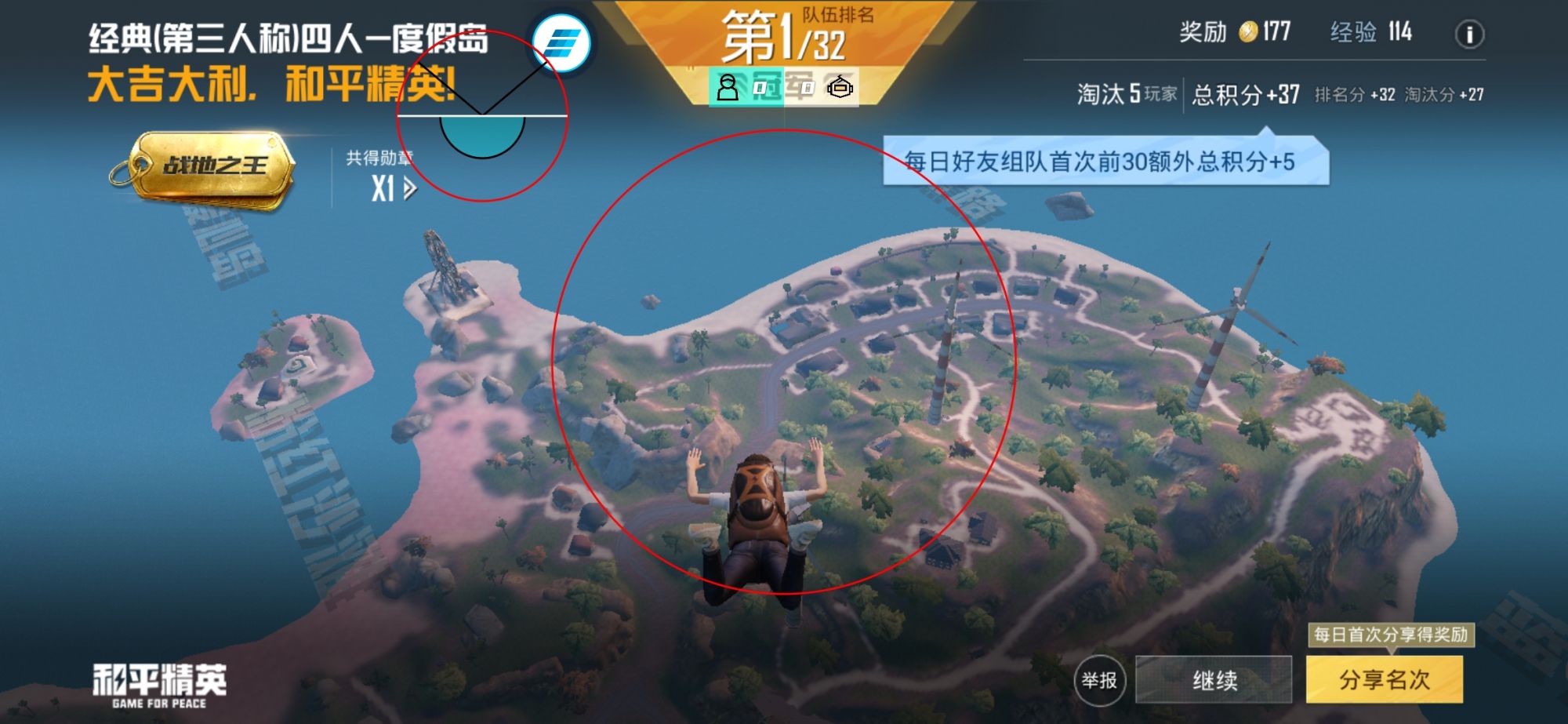和平精英辅助【地狱犬直装V22稳定版】全屏自瞄 子弹瞬击 除草除树 车辆透视 车辆遁地